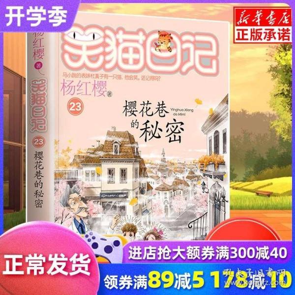 逃离蜥蜴森林