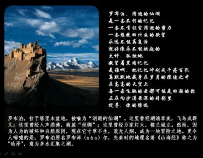 逃离午夜神坛