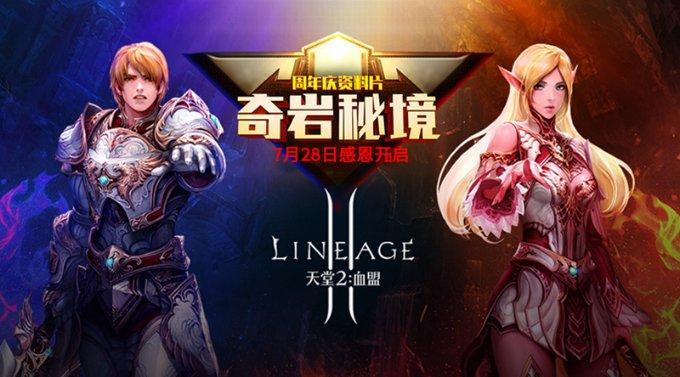 白球进黑洞选关版