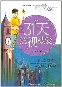 异能士兵