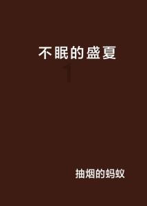 家庭自制烤肉片，真材实料，味道更美，吃着更放心