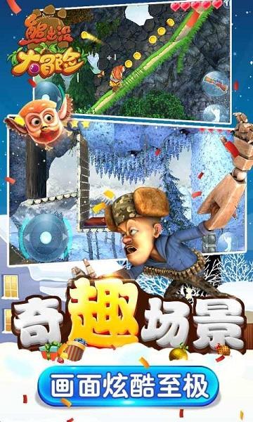 新奥特曼冒险