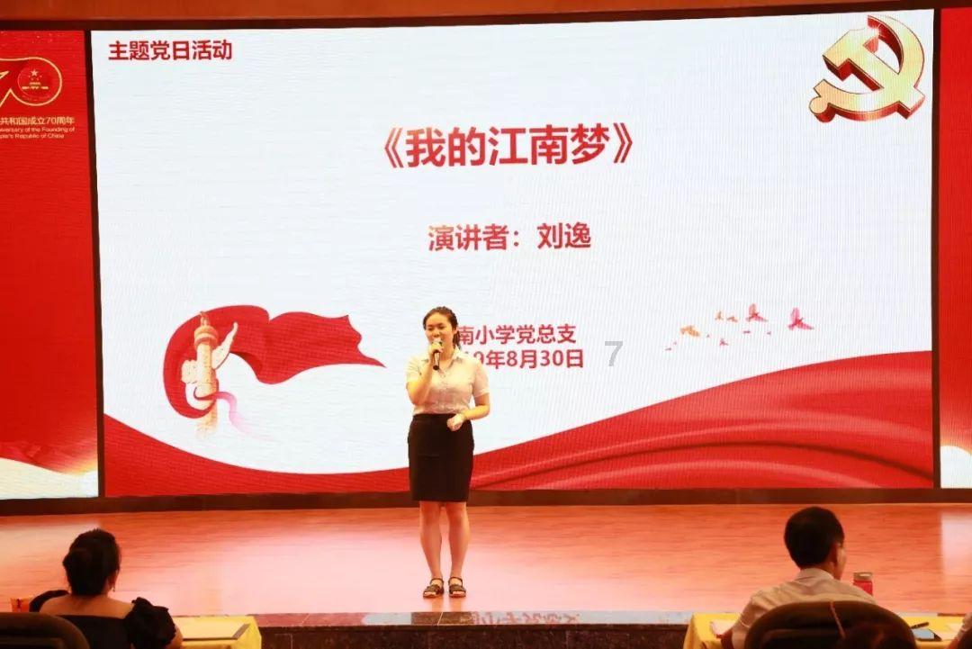 豆娃爱糖果3