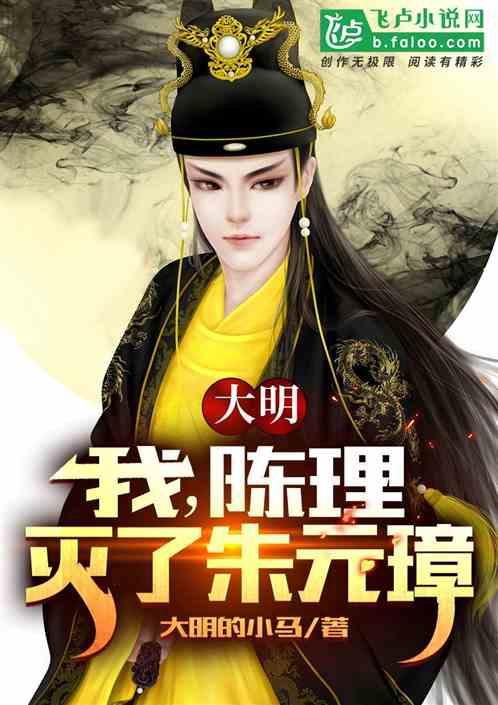 戎马丹心汉匈决战