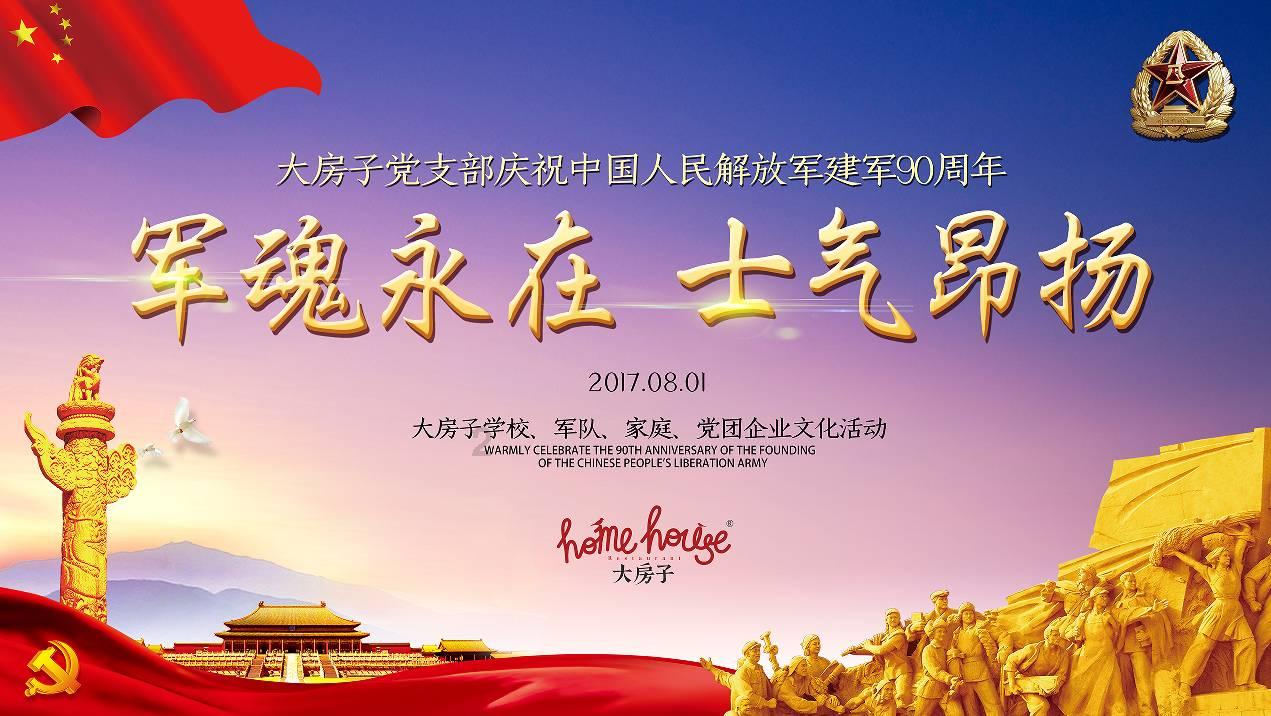乐驼：不是何时都有好运气，往返160公里空手而归，说好的虎牙呢游戏画面