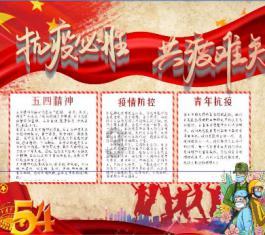 组建消防站、招募服务队 青海消防撑起地震安置点“防护伞”