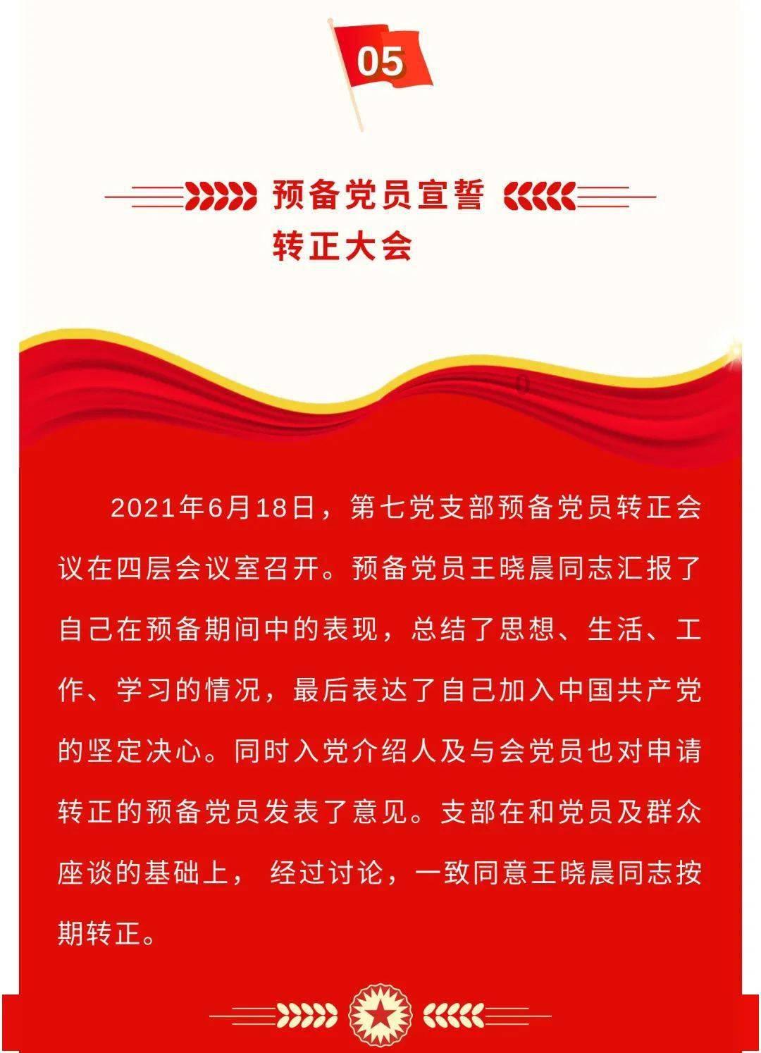 埋葬的秘密