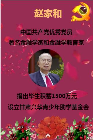 小腰带