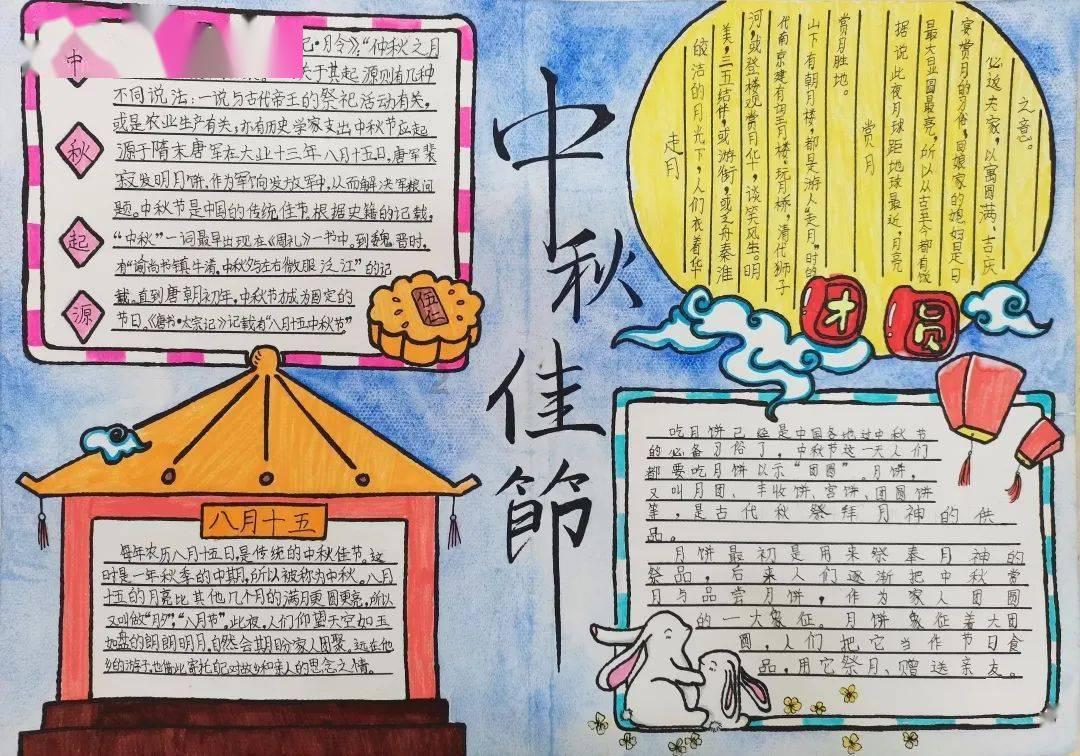 救援溜冰女孩