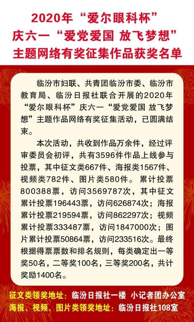美丽的铅笔裙